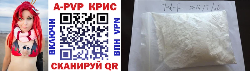 наркошоп  Солигалич  APVP Соль 