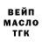 Дистиллят ТГК Wax Daniil Manusha