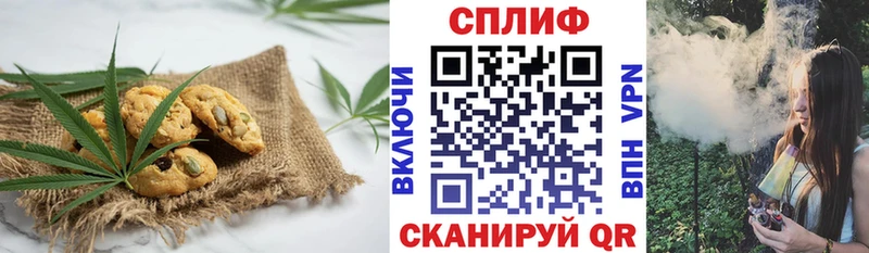 Печенье с ТГК конопля  Солигалич 