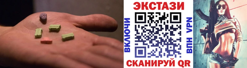 Ecstasy 250 мг  Солигалич 