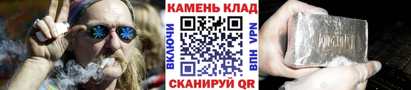 ГАШИШ ice o lator  Солигалич 