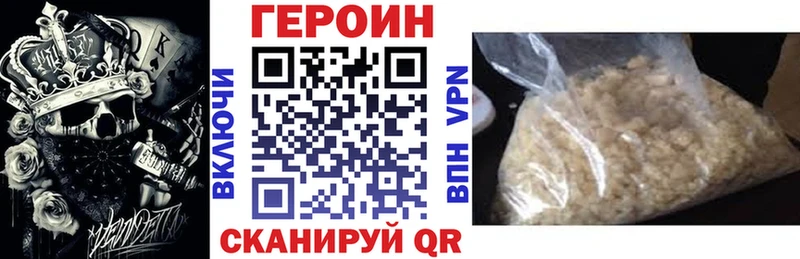 Героин белый Солигалич