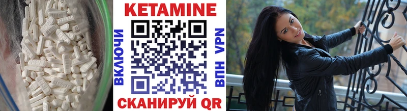 MEGA зеркало  Солигалич  КЕТАМИН ketamine 