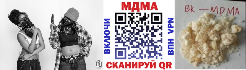 купить закладку  Солигалич  мега ссылка  MDMA молли 