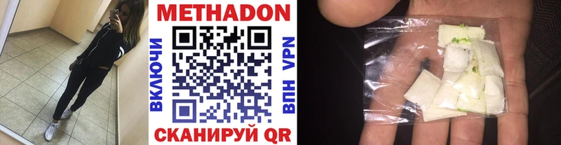 Метадон VHQ  блэк спрут рабочий сайт  Солигалич 