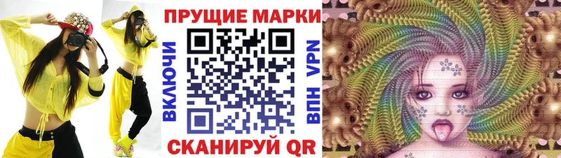 Марки N-bome 1,5мг  хочу   Солигалич 