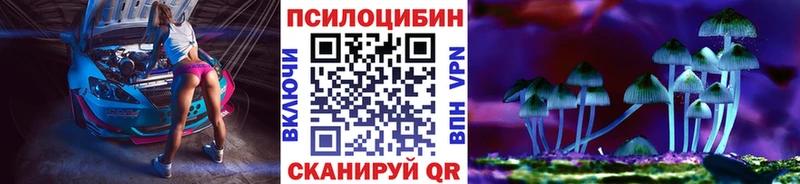 Псилоцибиновые грибы GOLDEN TEACHER  где найти   Солигалич 